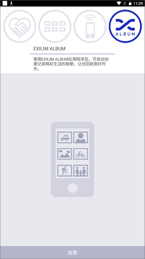 截图5